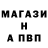 Альфа ПВП Соль N 26