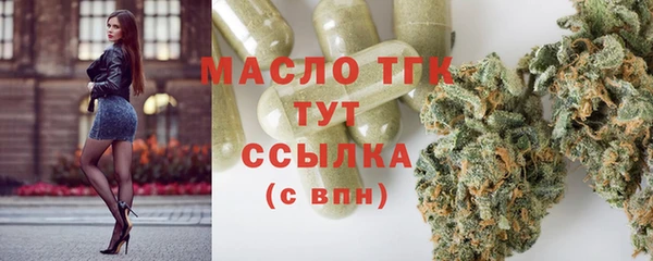 марки nbome Богданович